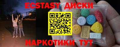 круглые Комсомольск-на-Амуре
