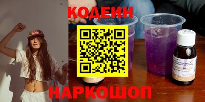 мефедрон VHQ Краснокаменск