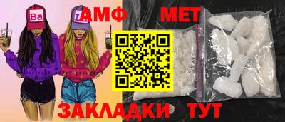 круглые Комсомольск-на-Амуре