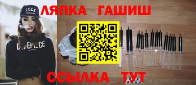 круглые Комсомольск-на-Амуре