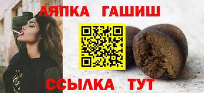 круглые Комсомольск-на-Амуре