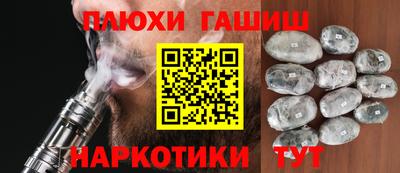 марихуана Конаково