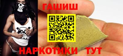 круглые Комсомольск-на-Амуре