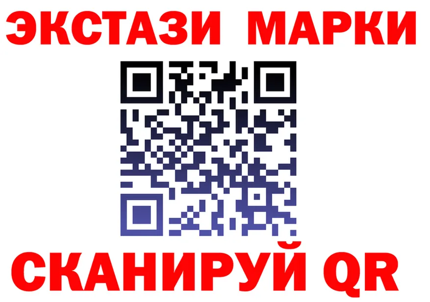 А ПВП Соль зеркало площадка гидра Обь