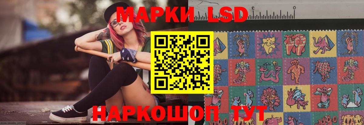 ЛСД экстази  ЛСД экстази ecstasy  Обь  Вход с VPN  LSD-25 экстази ecstasy 