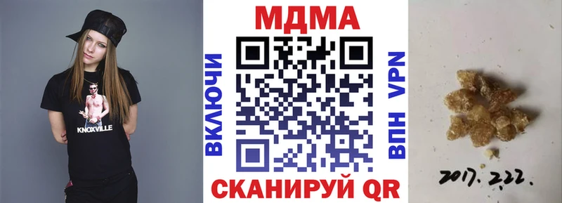 где можно купить   Обь  MDMA Molly 