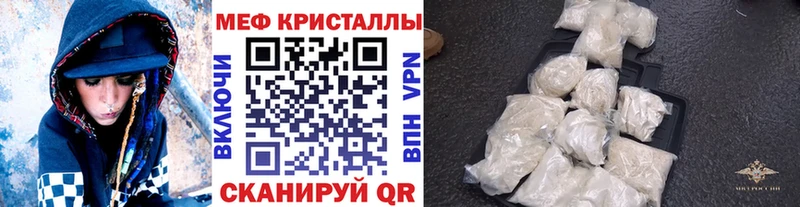 Мефедрон мука  Обь 