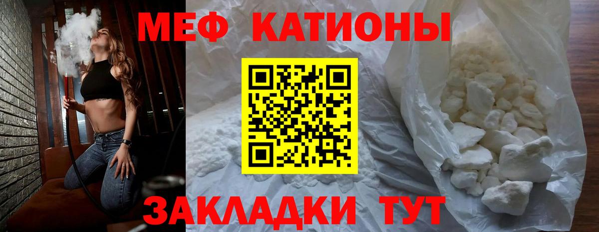 МЕФ  Обь