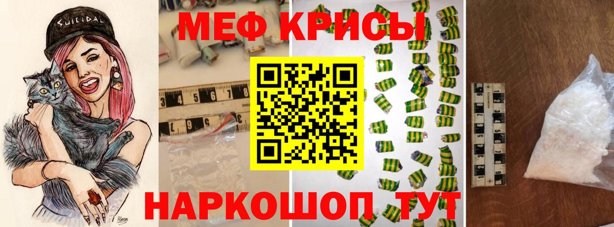 МЯУ-МЯУ 4 MMC  МЕФ  Вход с VPN  МЕФ  МЯУ-МЯУ мяу мяу  Обь 