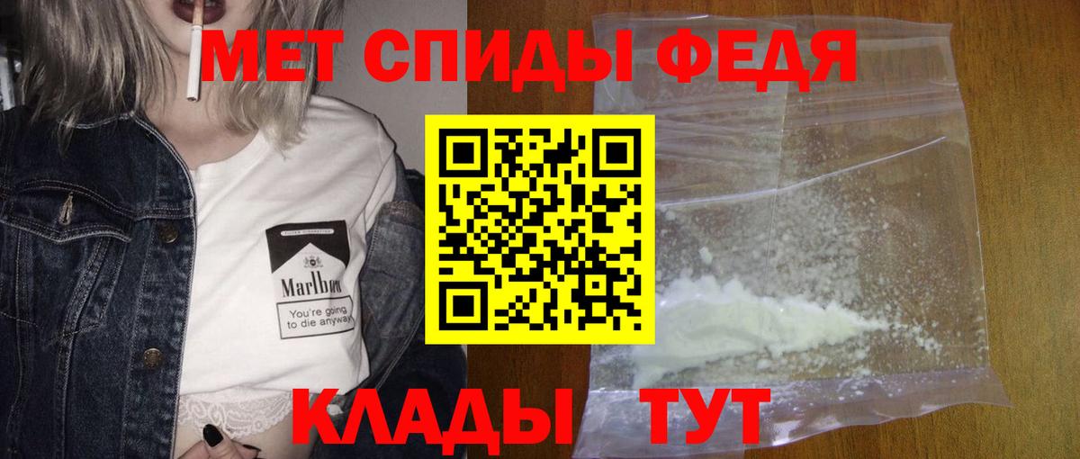 Каннабис  ГАШИШ  Обь  Меф МЯУ МЯУ кристаллы  НБОМе  Кокаин  Вход с VPN  Alpha PVP СОЛЬ  