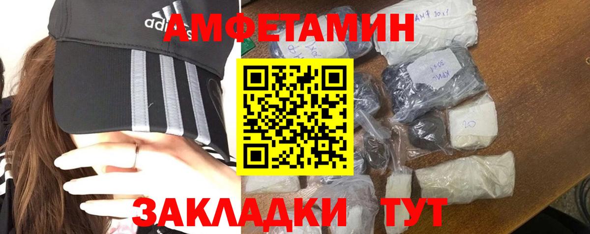 Метамфетамин Декстрометамфетамин 99.9% Обь