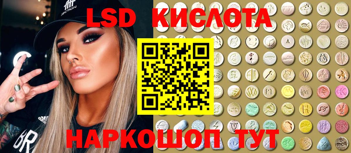 Обь  Марки 25I-NBOMe 1500мкг  Марки 25I-NBOMe 1500мкг  Марки N-bome  Вход с VPN 