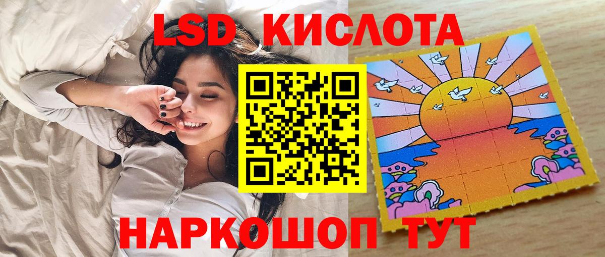 Марки NBOMe 1,8мг Обь