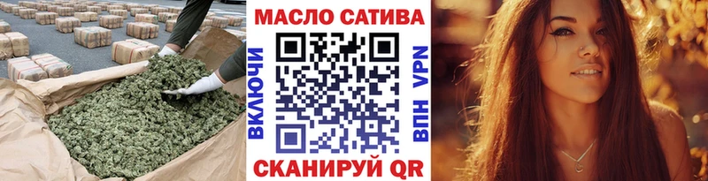 ТГК концентрат  сколько стоит  shop телеграм  Обь 