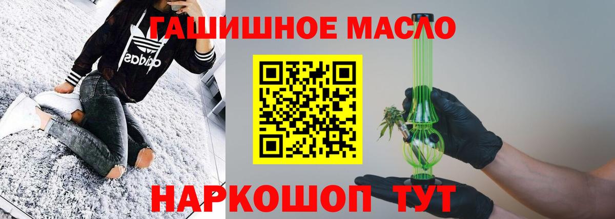 Дистиллят ТГК концентрат Обь