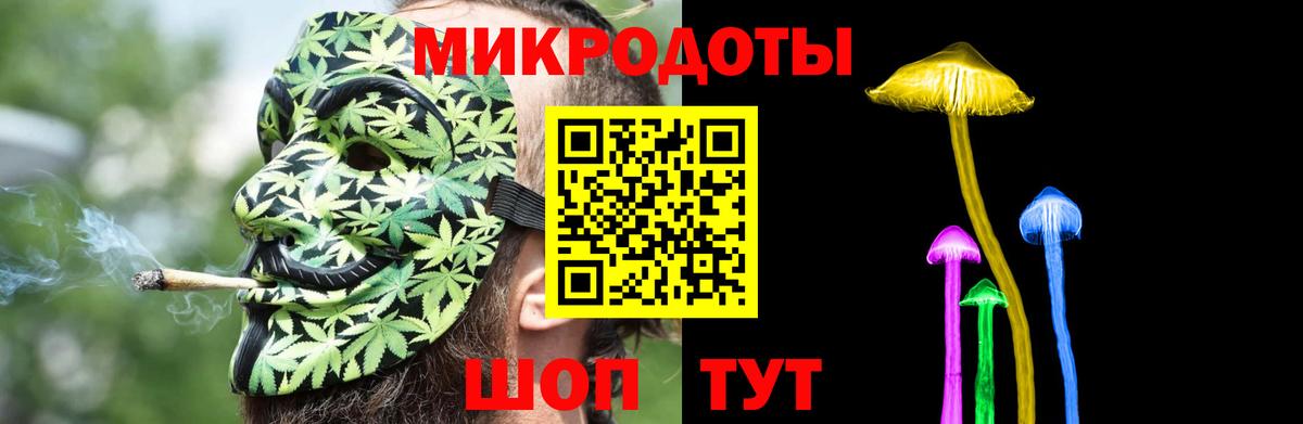 Обь  Галлюциногенные грибы Magic Shrooms  Вход с VPN 